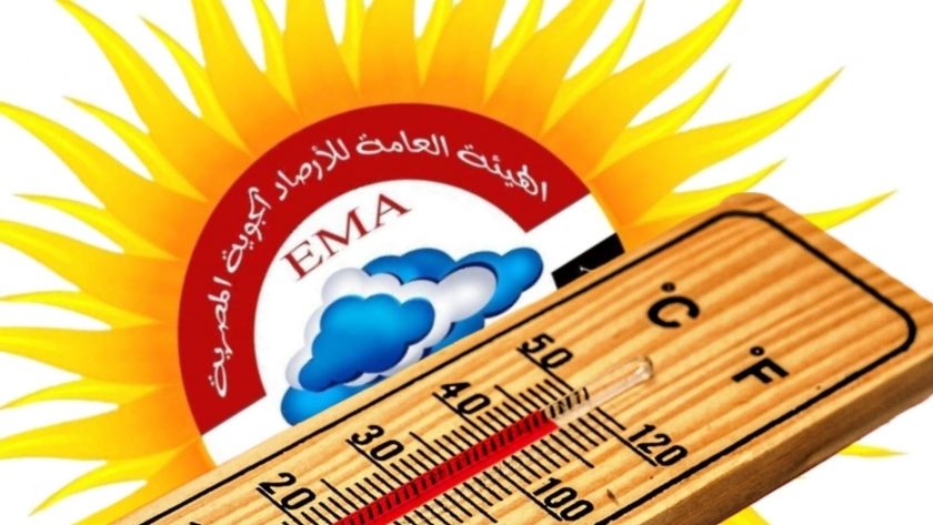 حالة الطقس ودرجات الحرارة غدا الثلاثاء..العظمي تسجل 38 على القاهرة