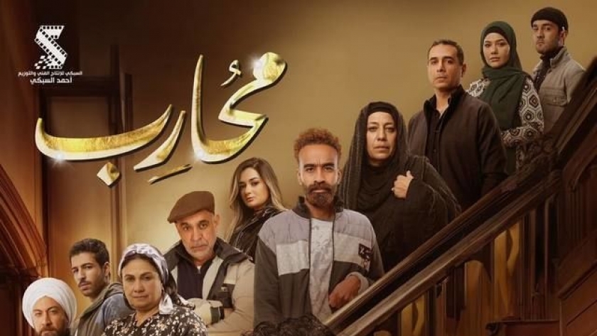 مسلسل محارب الحلقة 3 بطولة حسن الرداد على قناة CBC دراما