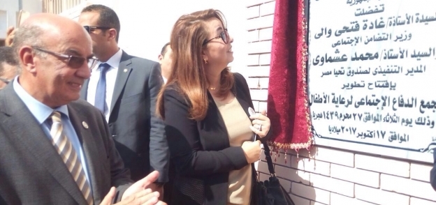 وزيرة التضامن تفتتح مجمع الخدمات بالاسكندرية