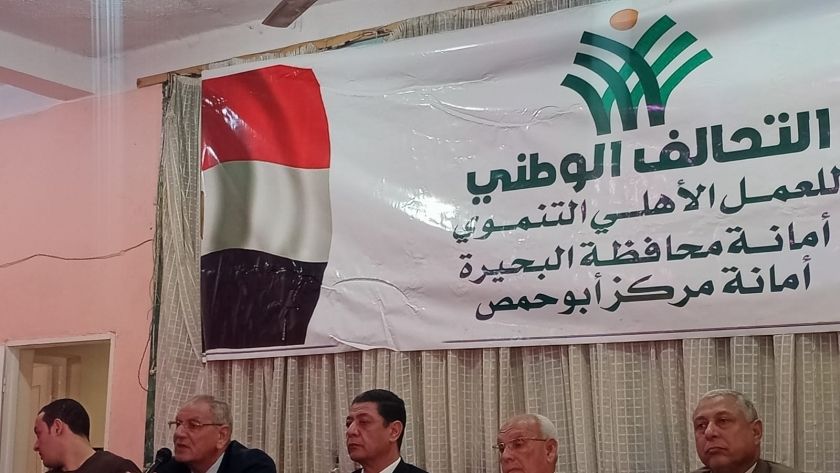 دعم الرئيس عبدالفتاح السيسي في الانتخابات المقبلة