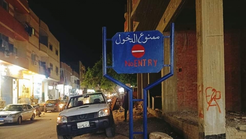 تركيب لافتات ممنوع الدخول في شوارع جنوب سيناء