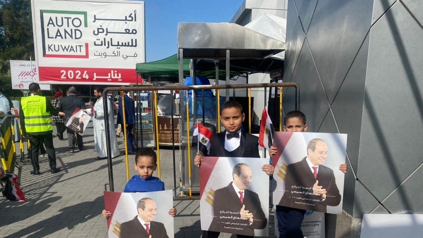 الاطفال أمام لجان تصويت المصريين بالخارج