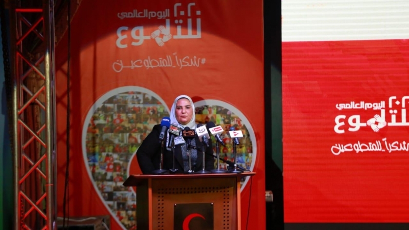 نيفين القباج وزيرة التضامن تحتفل باليوم العالمي للتطوع