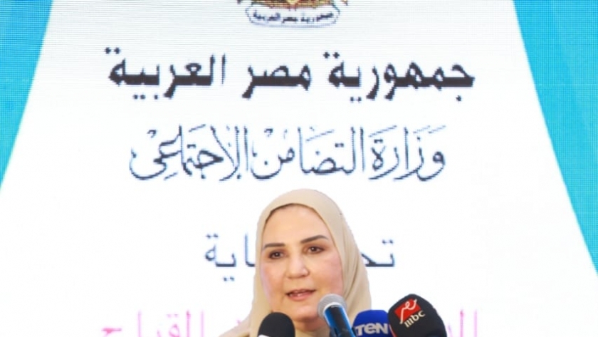 وزيرة التضامن الإجتماعي. الدكتورة نيفين  القباج