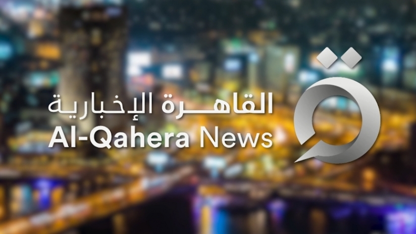 لوجو قناة «القاهرة الإخبارية»