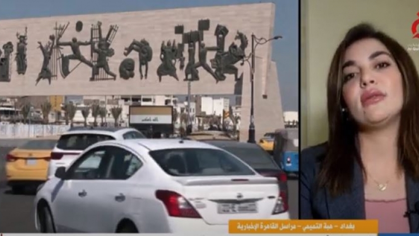 هبة التميمي مراسلة "القاهرة الإخبارية" من العاصمة العراقية بغداد