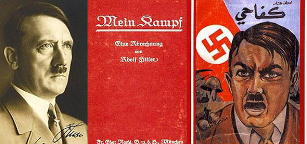 كتاب كفاحي لأدولف هتلر