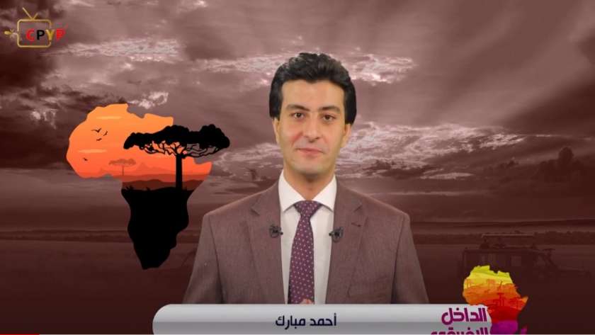 الإعلامي أحمد مبارك، مقدم برنامج «الداخل الإفريقي»