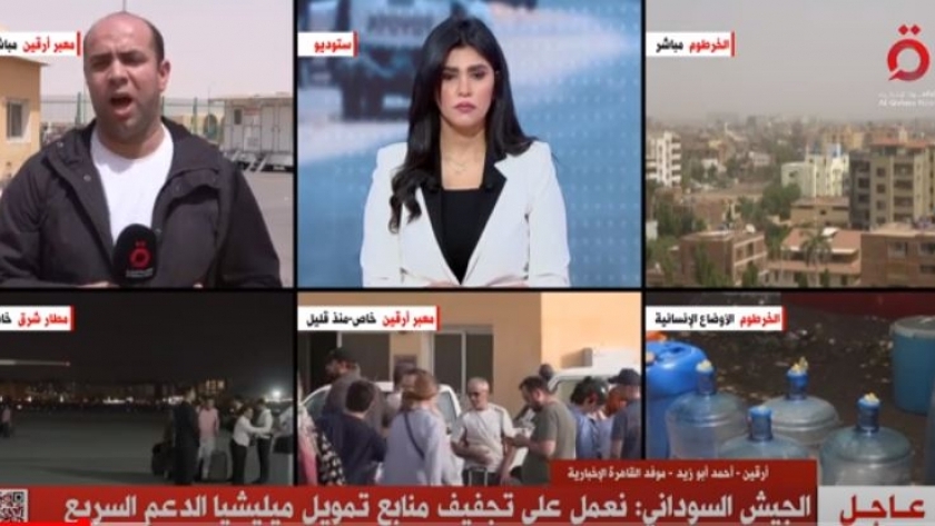 موفد القاهرة الإخبارية من معبر أرقين