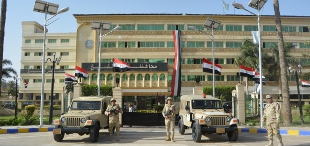 محافظة كفر الشيخ - صورة أرشيفية