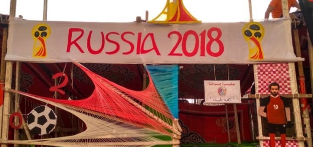 ونديال روسيا 2018 ومجسم "صلاح" المعرض الكشفي لطلاب صيدلة الإسكندرية