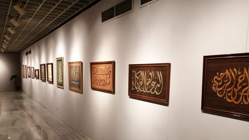 معرض الخط العربي بدار الأوبرا المصرية