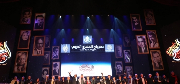 المسرح المصري