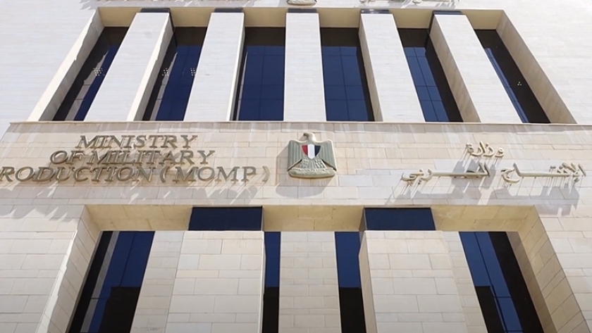مقر وزارة الإنتاج الحربي في العاصمة الإدارية الجديدة