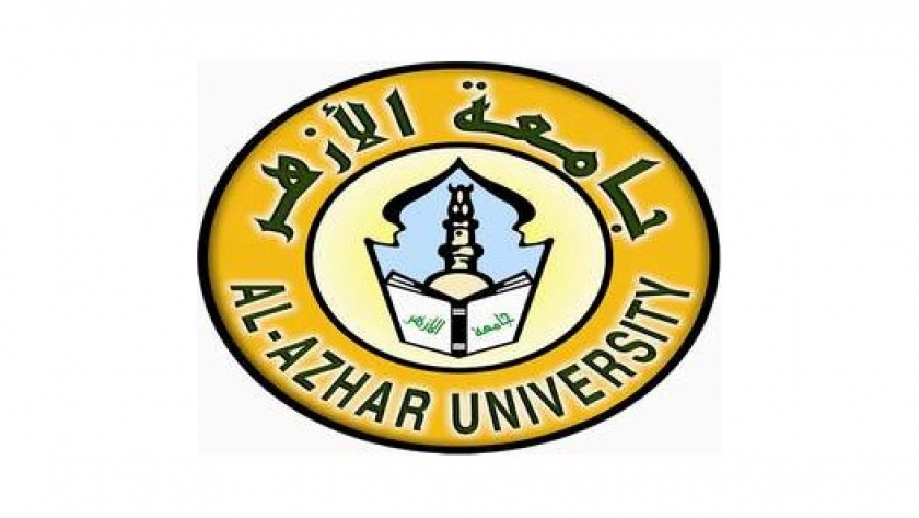 شعار جامعة الأزهر