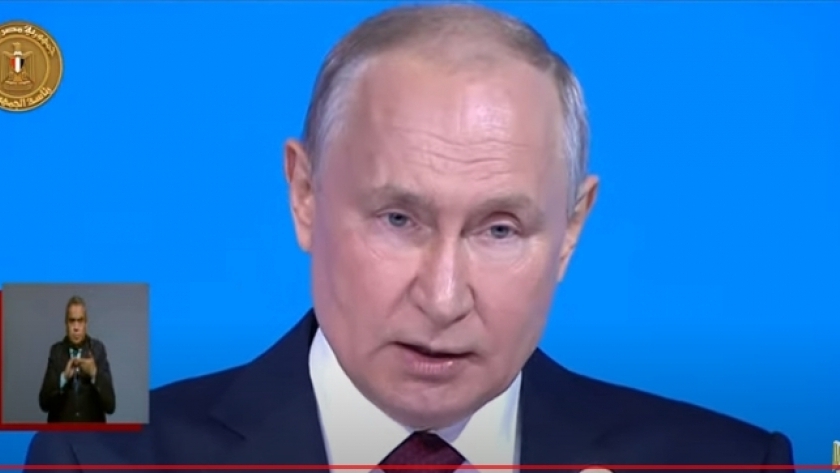 بوتين خلال كلمته بقمة روسيا - أفريقيا