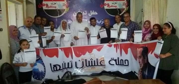 انطلاق حملة "علشان تبنيها" لدعم "السيسي" في انتخابات الرئاسة بالبحيرة