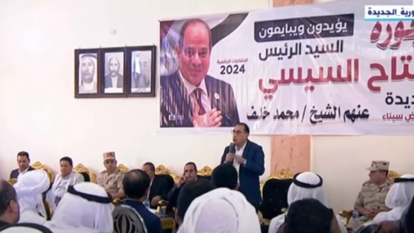 رئيس الوزراء خلال زيارته سيناء