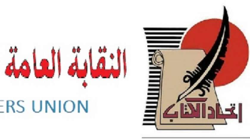 شعار نقابة اتحاد كتاب مصر
