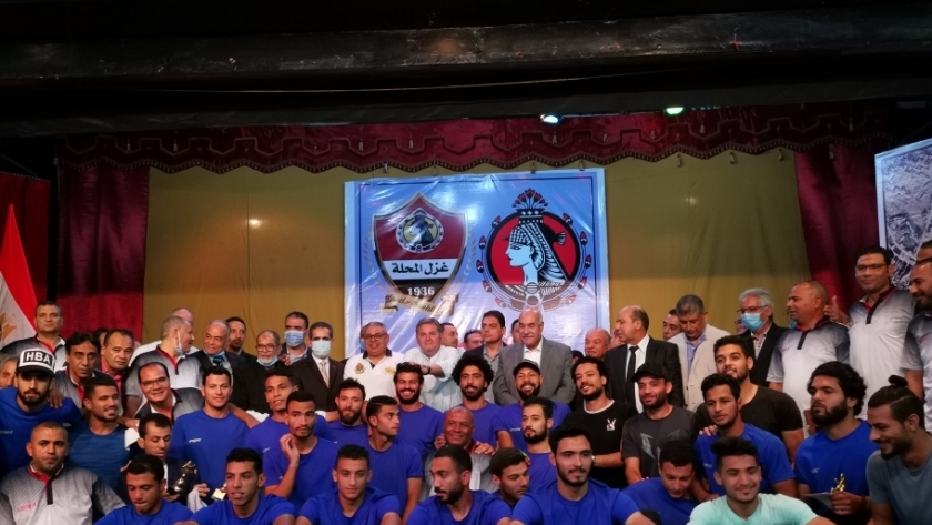 "توفيق" يشهد احتفالية صعود "غزل المحلة" ويكرم اللاعبين والجهاز الفني