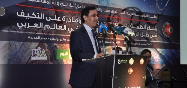 ناصر الهتلان مدير عام المنظمة