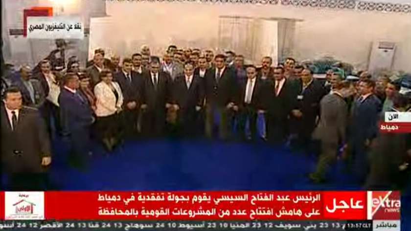 صورة تذكرية لرئيس عبد الفتاح السيسي مع العاملين فى مدينة الاثاث