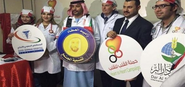 الفريق الطبي الإماراتي المصري