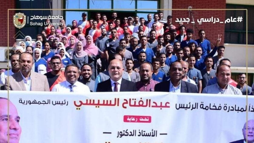 جامعة سوهاج تواصل حملتها الإنسانية لدعم الاشقاء بفلسطين بمشاركة طلاب من أجل مصر