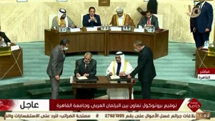 توقيع بروتوكول تعاون بين البرلمان العربي وجامعة القاهرة