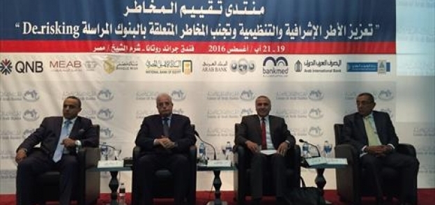 الجلسة الافتتاحية من مؤتمر اتحاد المصارف العربية