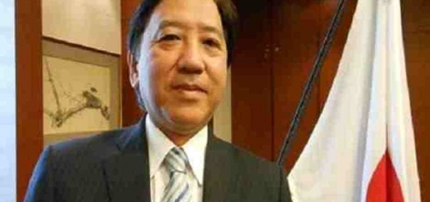 سفير اليابان في القاهرة