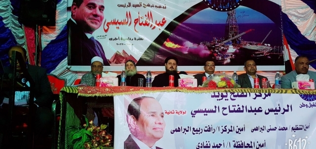 مستقبل وطن بأسيوط يحشد أهالي قرية الزعيم "جمال عبدالناصر" لدعم "السيسي" بأسيوط