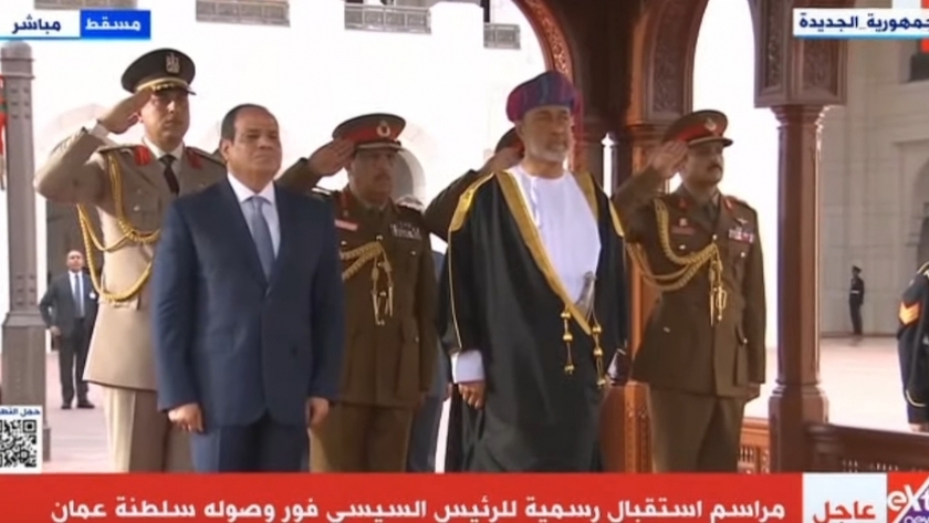 زيارة الرئيس عبدالفتاح السيسي لسلطنة عمان