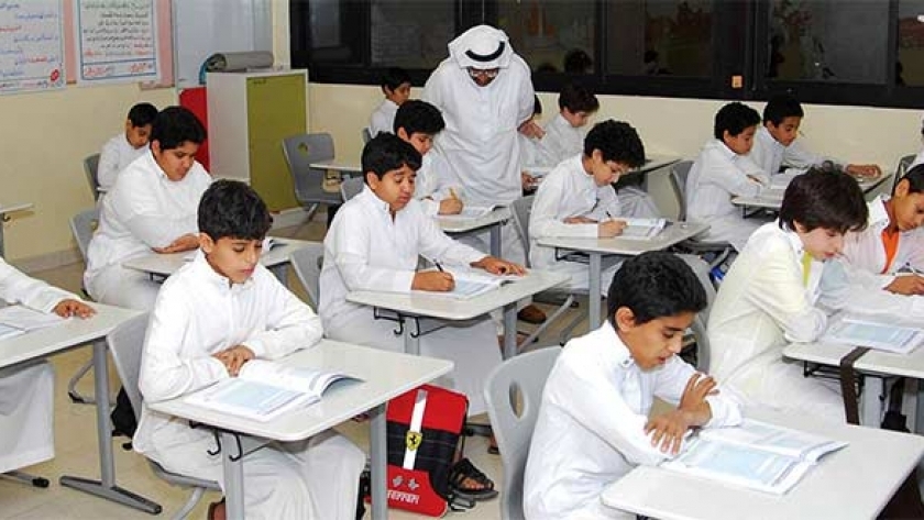 جدول مواعيد اختبارات الفصل الدراسي الأول السعودية