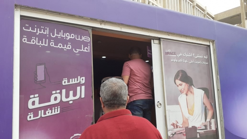 المصرية للاتصالات تبدأ تسليم طلاب اولى ثانوي شرائح التابلت