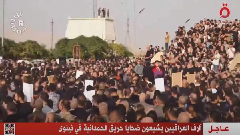 آلاف العراقيين يشيعون ضحايا حريق الحمدانية في نينوى