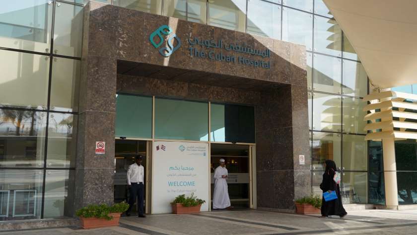 المستشفى الكوبي في قطر