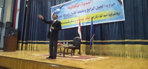 ياسر عبدالعزيز: حروب الجيل الرابع تستهدف الشعب المصرى كله