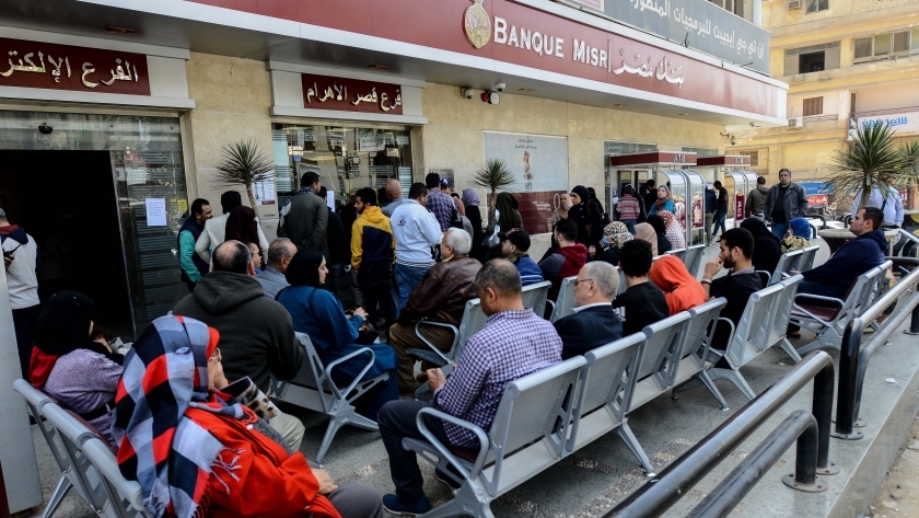مواعيد عمل البنوك في رمضان 2021