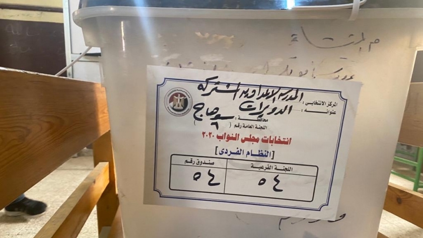 1081 لجنة تفتح أبوابها امام الناخبين لليوم الثاني في انتخابات النواب بسوهاج