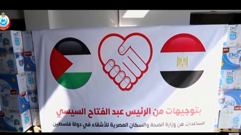 المساعدات الطبية لفلسطين