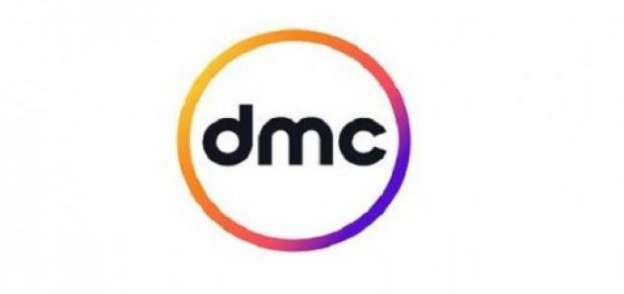 شعار قناة dmc