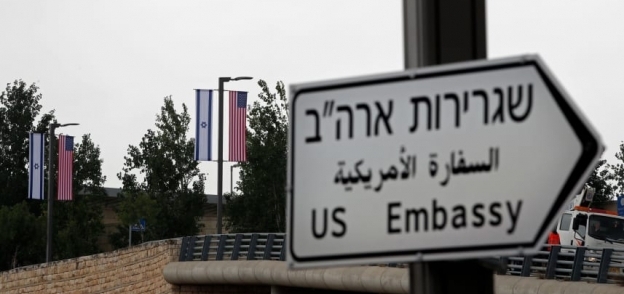 لافتة السفارة الأمريكية بالقدس