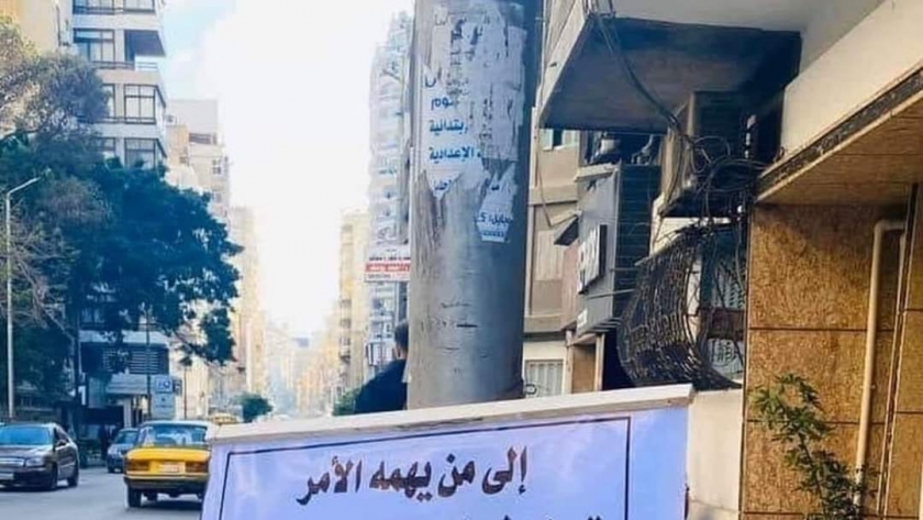 الاعلان في شوارع الإسكندرية