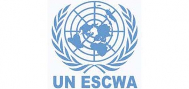 لجنة الأمم المتحدة الاجتماعية والاقتصادية لغرب آسيا "الإسكوا"