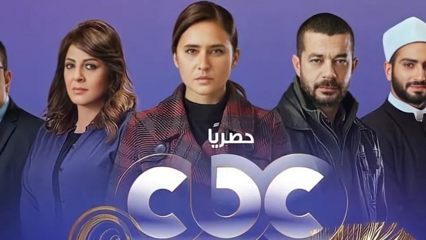 مواعيد عرض مسلسلات رمضان 2022 على قناة CBC