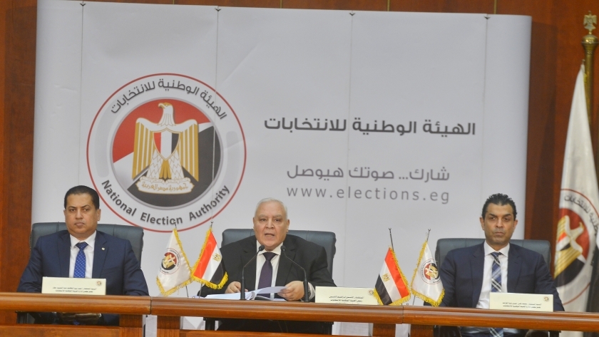 الهيئة الوطنية للانتخابات برئاسة المستشار لاشين إبراهيم