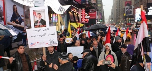 مظاهرات الإخوان