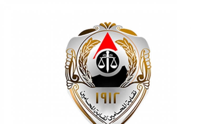 شعار نقابة المحامين