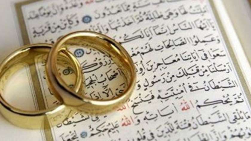 آيات من القرآن الكريم عن الزواج